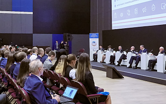 В Екатеринбурге открылся форум World Build/State Contract