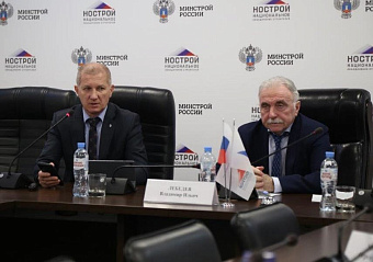 В НОСТРОЙ хотят вернуть высоткам пожарную безопасность и ускорить реформу техрегулирования