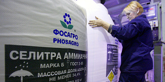 «ФосАгро» направит ₽30 млрд на дивиденды