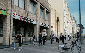 UniCredit создал резервы на случай полной потери бизнеса в России