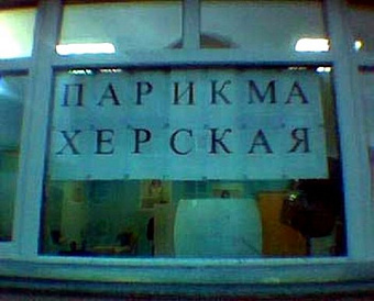 ФНС разъяснила, когда формировать чек ККТ при продаже услуг в кредит