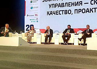 Стройотрасль готовят к переходу на реестровую модель