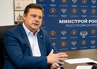 РосСтройКонтроль открыл вакансии в регионах