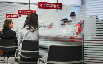 Банки в июне выдали россиянам кредиты на рекордные ₽1,5 трлн