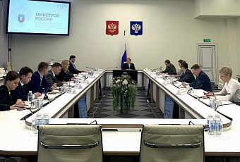 В Минстрое обсуждают пути развития кадрового потенциала