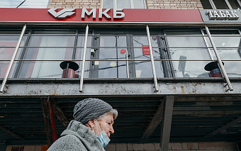 Британия ввела блокирующие санкции против МКБ и Сбера