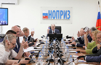 Совет НОПРИЗ решил, на что потратить средства компфондов бывших СРО