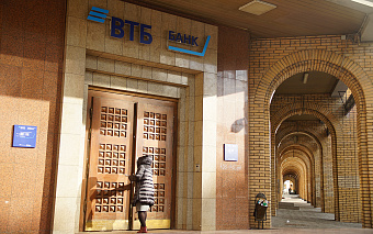 Брокер ВТБ призвал закрыть позиции с «плечом» в иностранных бумагах
