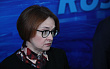Набиуллина допустила повышение ключевой ставки еще на 1 п.п.