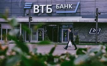 ВТБ повысил ставки по рублевым вкладам после решения ЦБ