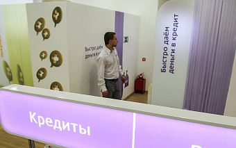 Россияне в августе взяли рекордный объем потребкредитов