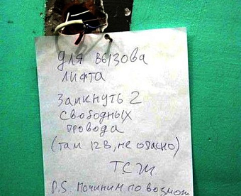 Предложено вернуть льготу на созданные фирмами результаты интеллектуальной деятельности