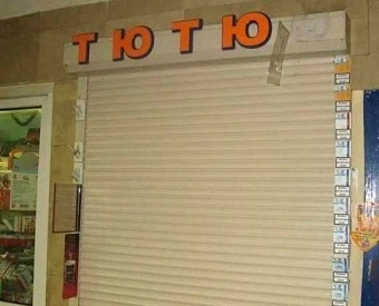 Рынок снова насыщен кассовой лентой - это больше не причина для невыдачи чека