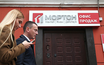 Группа ПИК раскрыла стоимость покупки «Мортона»