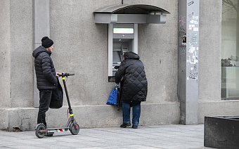 Россияне вывели за рубеж рекордные ₽1,47 трлн в третьем квартале