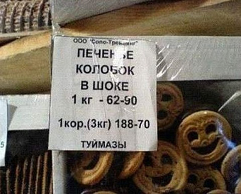 Суды решили, что указывать систему налогообложения в печатном чеке не обязательно