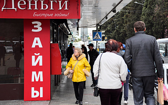 Набиуллина поддержала идею избавиться от микрозаймов под 365% годовых