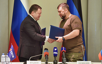 Промсвязьбанк заработал в ДНР и ЛНР