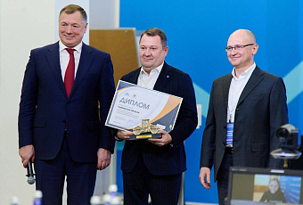 Регионы — лидеры дорожного нацпроекта получили награды