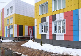 Инфраструктурные бюджетные и специальные казначейские кредиты способствуют развитию регионов