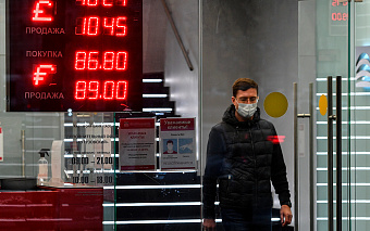 ЦБ зафиксировал новый максимум долговой нагрузки россиян