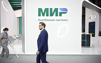 Система «Мир» запустит переводы по картам для бизнеса