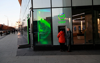 «Сбер» не увидел в решении ЕС об отключении от SWIFT угроз для работы