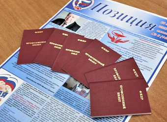 Ассоциация «Сахалинстрой» вступила в профсоюз