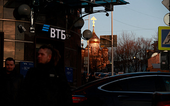 Япония заморозит активы четырех российских банков