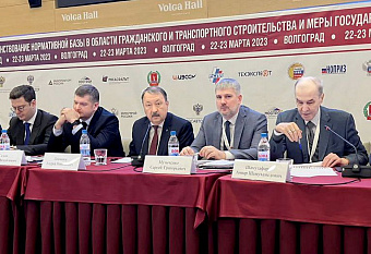 Минстрой держит курс на сокращение инвестиционно-строительного цикла