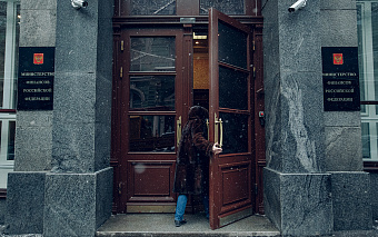 Минфин заявил об исполнении обязательств по купонам на $117,2 млн