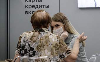 ЦБ предложил создать специальные вклады для малообеспеченных