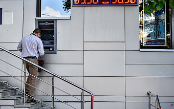 ЦБ зафиксировал возобновление спроса россиян на наличные