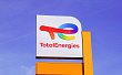 TotalEnergies не будет инвестировать в новые российские проекты