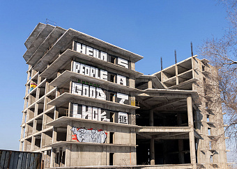 Единый реестр проблемных объектов (ЕРПО) продолжает стабильно сокращаться