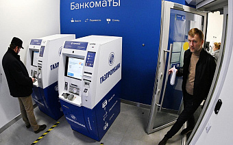 Банки начали ужесточать условия снятия наличных через банкоматы