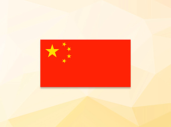 Китай ожидает дефицит товаров!