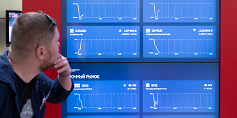 Мосбиржа призвала инвесторов к осторожности на фоне высокой волатильности