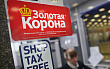 «Золотая корона» объяснила отказ от переводов с карт банков под санкциями