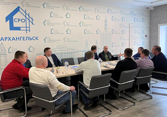 Архангельские СРО обеспечивают обратную связь со строителями
