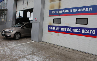 ЦБ назвал дату изменения тарифов ОСАГО