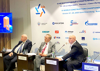 Архитекторы обсудили новые технологии в строительной отрасли