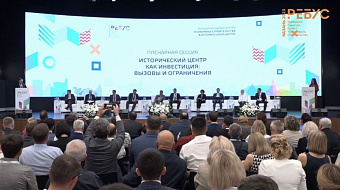 Сергей Пахомов: существующие законы не отвечают потребностям современного градостроительства