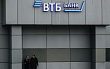 ВТБ в Белоруссии предупредил о возможных ограничениях операций по картам