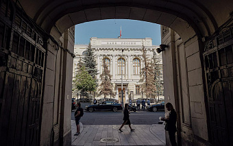 ЦБ зафиксировал снижение активности кибермошенников