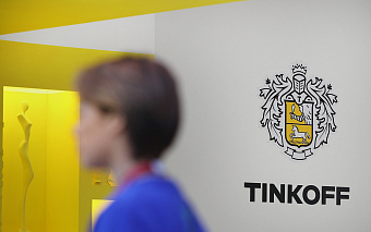 «Тинькофф» стал провайдером для переводов за рубеж через систему ЦБ