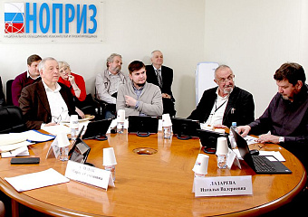 Комитет НОПРИЗ по техрегулированию изучит необходимость правки законодательства