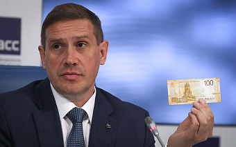 Зампред ЦБ пообещал новый дизайн для купюр номиналом ₽1000 и ₽5000