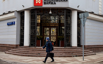 На Мосбирже второй день подряд не будут проводить торги акциями