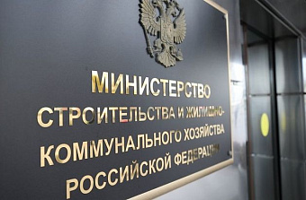 Минстрой России: Членство в СРО по правопреемству не передаётся